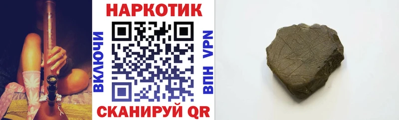 Магазины продажи наркотиков Минеральные Воды ГАШ Alpha PVP Мефедрон Марихуана