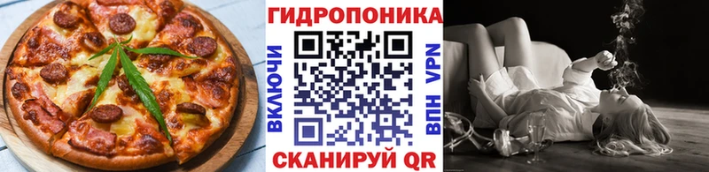 Cannafood конопля  гидра зеркало  Минеральные Воды 
