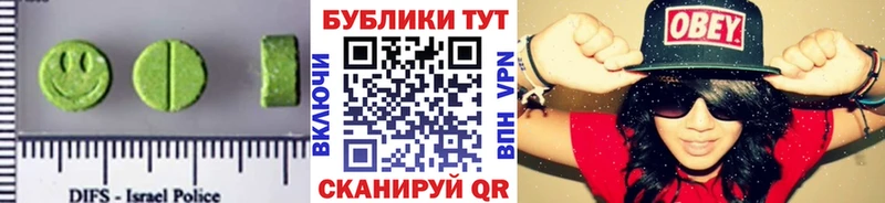 Экстази 99%  MEGA ТОР  Минеральные Воды 