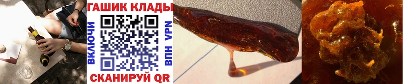 ГАШИШ гашик Минеральные Воды