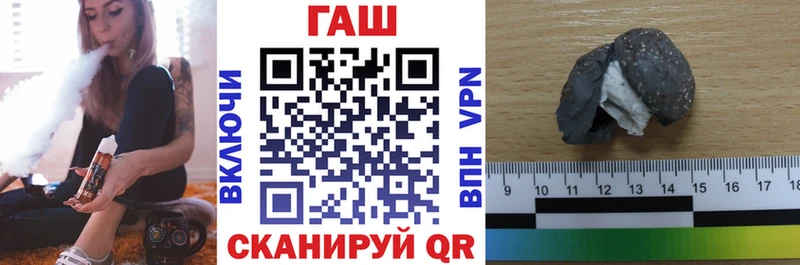 ГАШИШ убойный Минеральные Воды