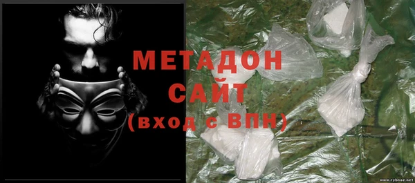 гидра Верхний Тагил