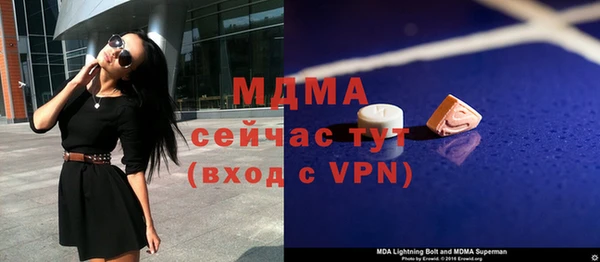 ПСИЛОЦИБИНОВЫЕ ГРИБЫ Верея