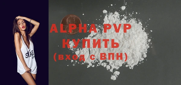 Альфа ПВП Верхнеуральск
