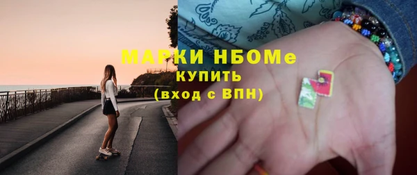 Альфа ПВП Верхнеуральск