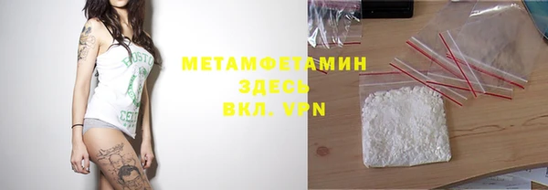 Альфа ПВП Верхнеуральск