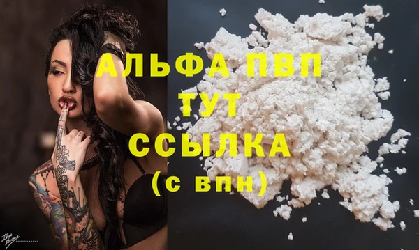 мескалин Бородино