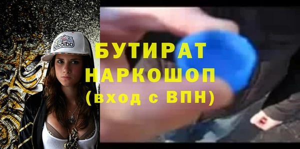 ПСИЛОЦИБИНОВЫЕ ГРИБЫ Верея