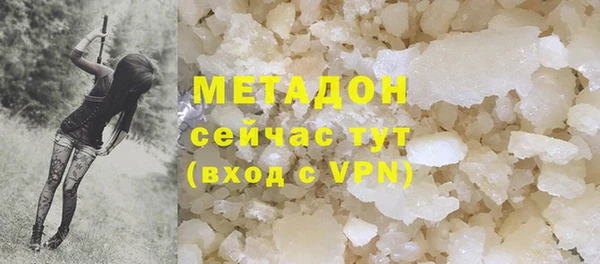 гидра Верхний Тагил