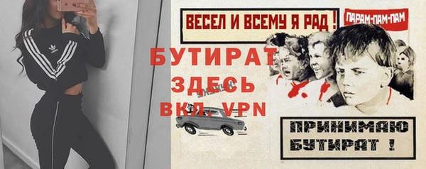 наркотики Бугульма
