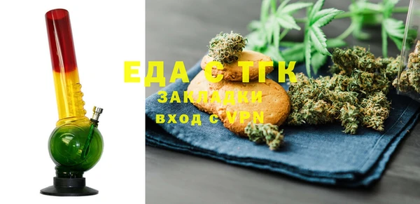 ПСИЛОЦИБИНОВЫЕ ГРИБЫ Верея