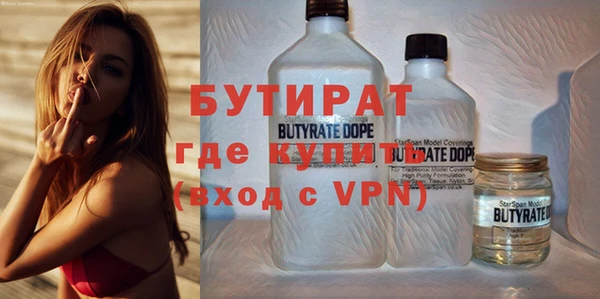 Альфа ПВП Верхнеуральск