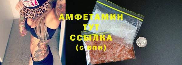 Альфа ПВП Верхнеуральск