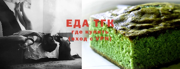 Альфа ПВП Верхнеуральск