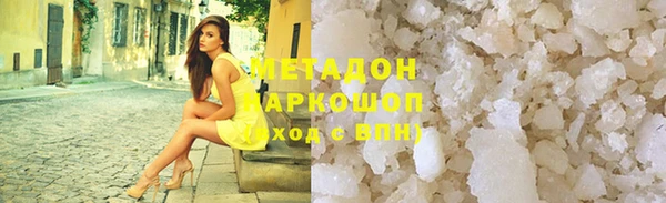 гидра Верхний Тагил