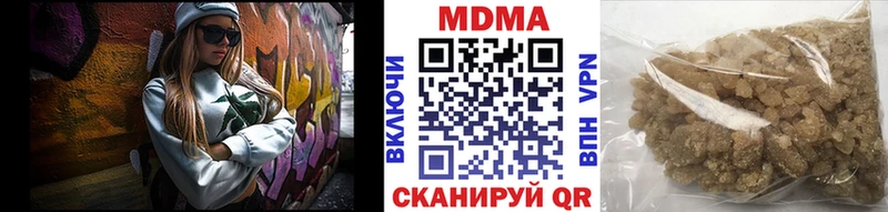 MEGA вход  Минеральные Воды  MDMA Molly  наркошоп 