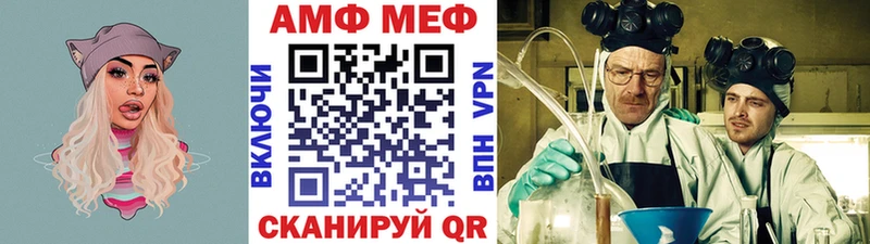 МЕТАМФЕТАМИН мет  Минеральные Воды 