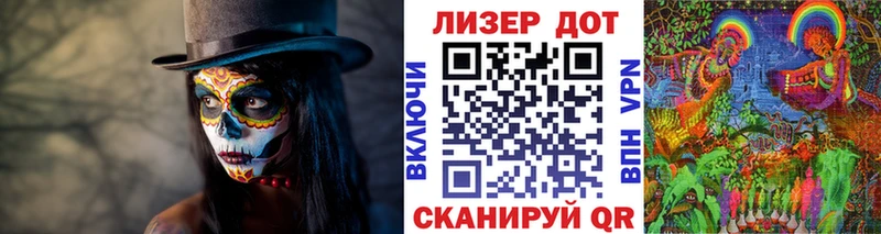 Наркотические марки 1500мкг  Минеральные Воды 
