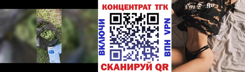 omg сайт  Минеральные Воды  Дистиллят ТГК Wax  цена  